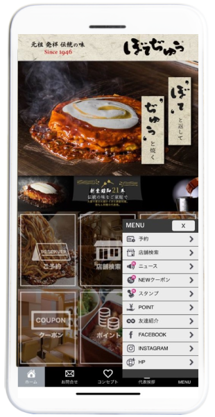 mockup2
